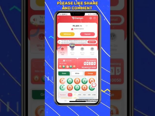 Daman app se paise kaise withdrawal kare  || Daman app se paise kaise kamaye#shorts#youtubeshorts