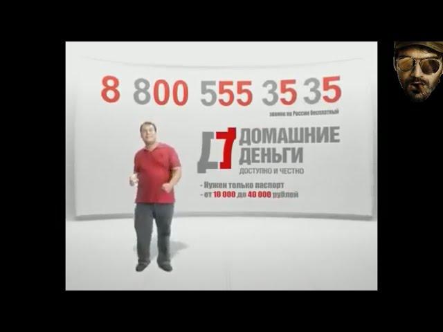 88005553535(Гугл МУЖИК)