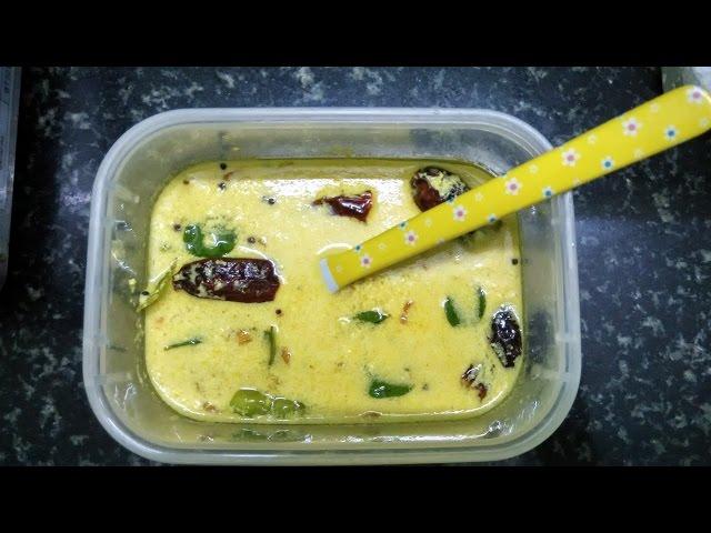 Easy Moru Curry English | Kerala Style Moru Curry | Moru Curry |