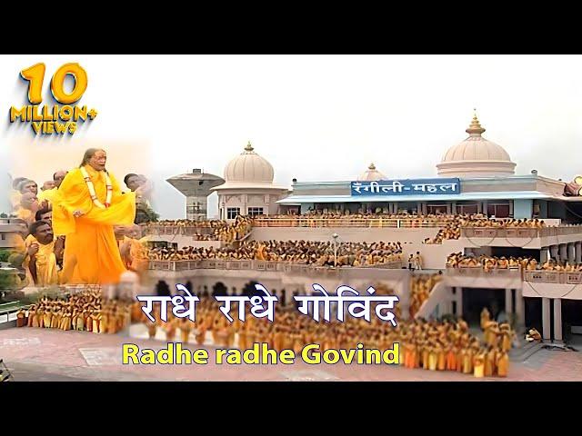 Radhe Radhe Govind - Parikrama