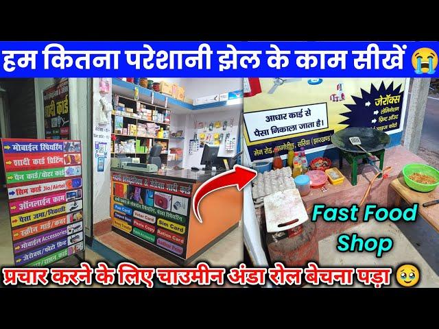 Cyber cafe grow  kaise kare || Cyber Cafe earning kaise badhaye  || business growth ideas