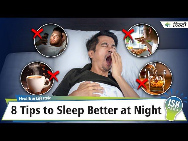 8 Tips to Sleep Better at Night | ISH News