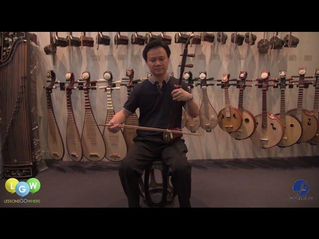 An Introduction to the Erhu