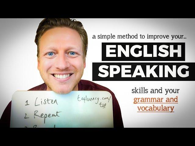 A Simple Method to Improve Your English Speaking Skills, Grammar, & Vocabulary (DO THIS!)