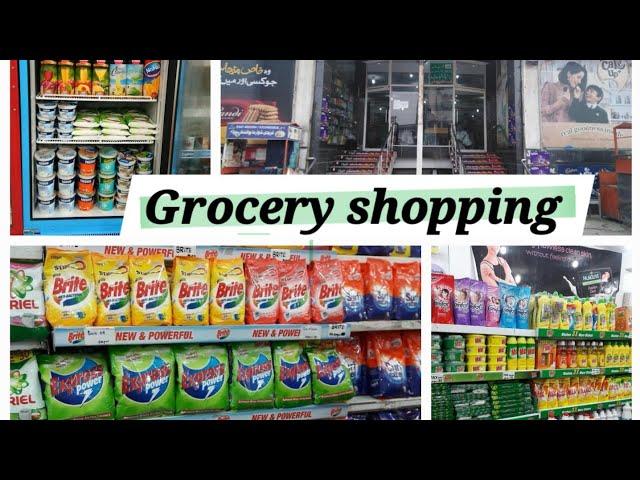 Exploring Al-Rehmat: A Grocery Store Adventure