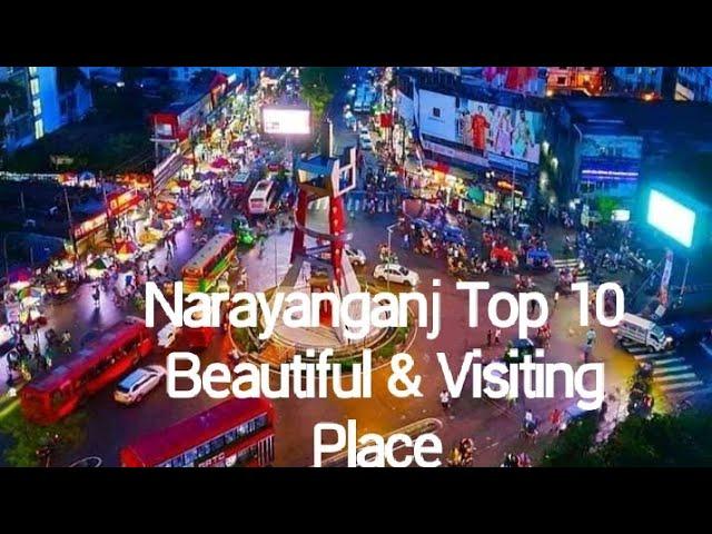 Narayanganj Top 10 Beautiful & Visiting Place