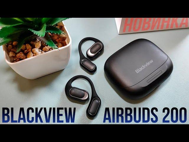 Blackview AirBuds 200 - ОБЗОР ОТКРЫТОЙ ГАРНИТУРЫ