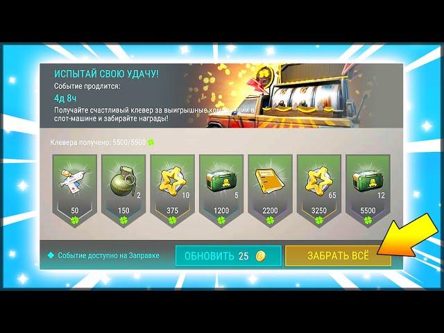 HOW MANY CAPS DO YOU NEED TO SPEND TO COLLECT ALL THE REWARDS? Last Day on Earth: Survival ENG SUB