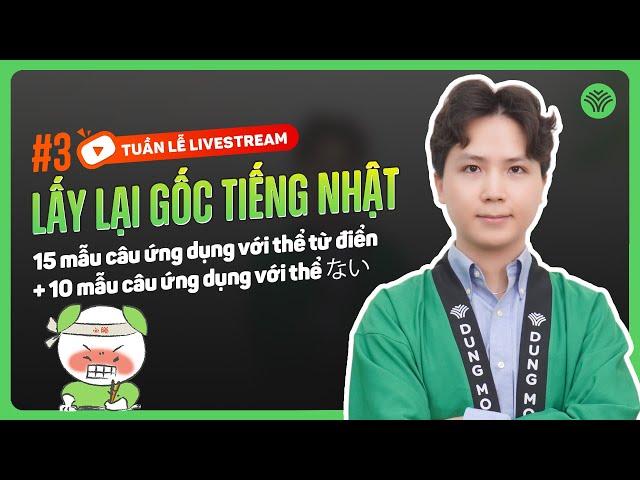 #3 LẤY LẠI GỐC TIẾNG NHẬT | 25 mẫu câu ứng dụng với thể từ điển và thể ない