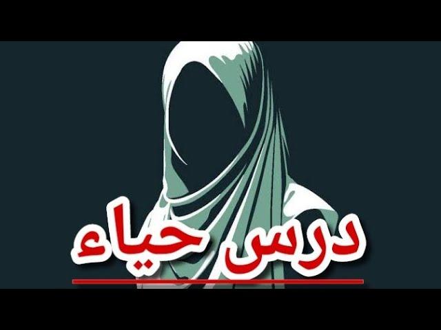 ام المومنین عایشه(رض)