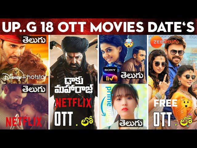 Upcoming OTT Telugu Movies Release Dates | 18 New OTT Movies Telugu | Sankranthiki Vasthunam: Mufasa