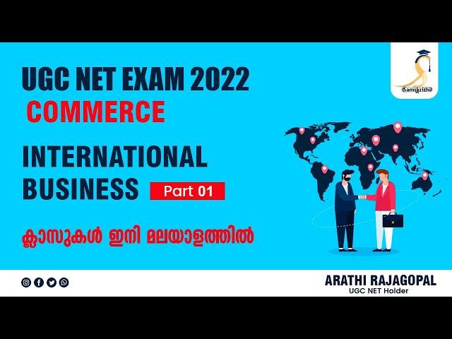 NET Commerce Class |UGC/NTA-NET,Exam-2022 |Unit-01 International Business Class in Malayalam -Part-1