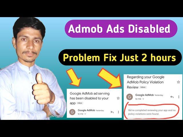 admob ads disabled problem 2023 | Google AdMob ad serving has been disabled to your app 2023 Urdu