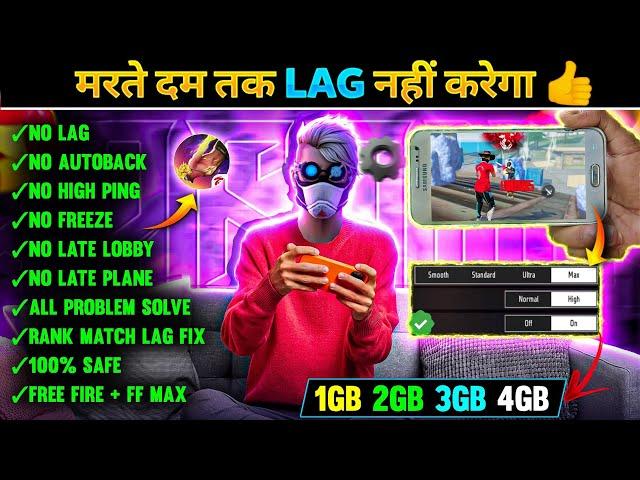 FREE FIRE LAG FIX 1GB 2GB RAM | FREE FIRE LAG PROBLEM  SOLVED | HOW TO FIX LAG 2GB 3GB 4GB MOBILE 