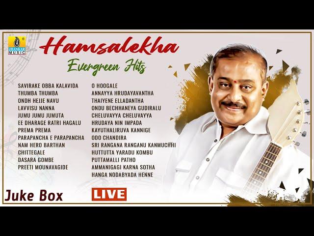  | Hamsalekha Evergreen Hits Jukebox | Jhankar Music