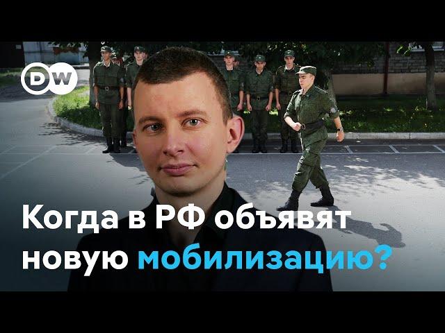 Почему Кремлю не нужна мобилизация - Руслан Левиев, CIT