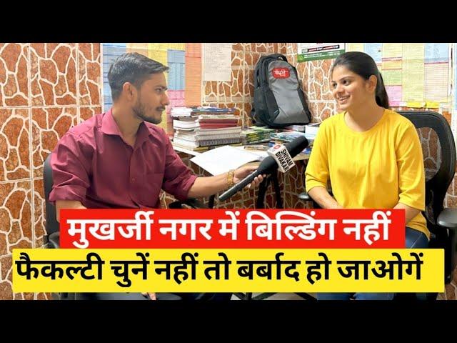 संस्कृति IAS में पढ़ने में कितना खर्च हो जाता है mukherjee nagar में sanskirti ias coaching review