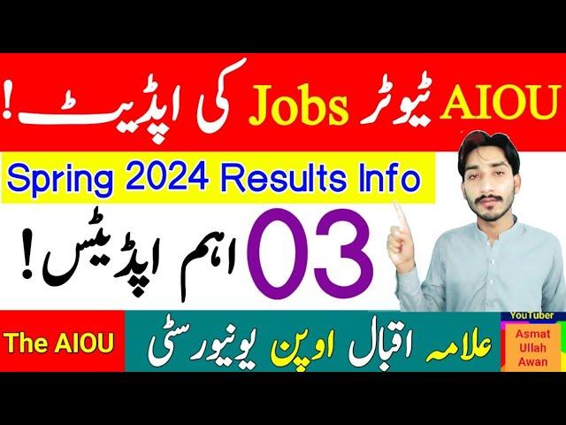 AIOU Tutor Jobs Information | Spring 2024 Results Info | 03 Important Update | AIOU | The AIOU