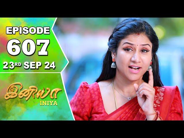 Iniya Serial | Episode 607 | 23rd Sep 2024 | Alya Manasa | Rishi | Saregama TV Shows Tamil