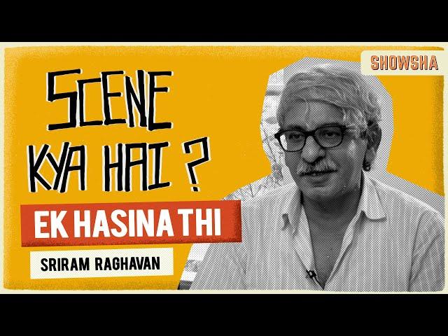 Sriram Raghavan breaksdown the climax of Ek Hasina Thi | Scene Kya Hai?