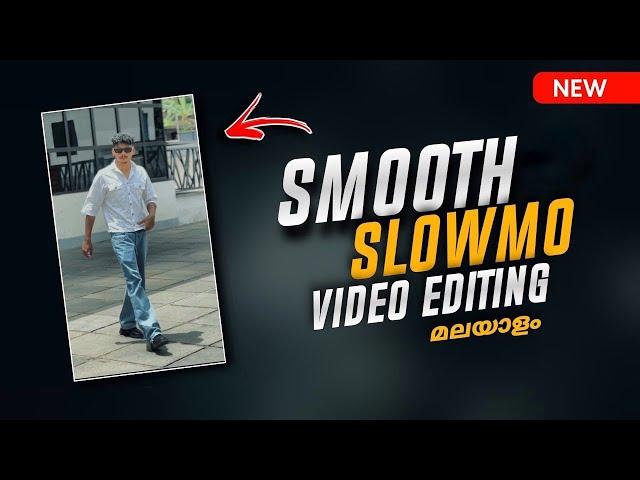 HOW TO MAKE A VIDEO ULTRA SMOOTH SLOWMOTION | BEST SMOOTH SLOWMOTION APP | SMOOTH SLOWMOTION EDITING