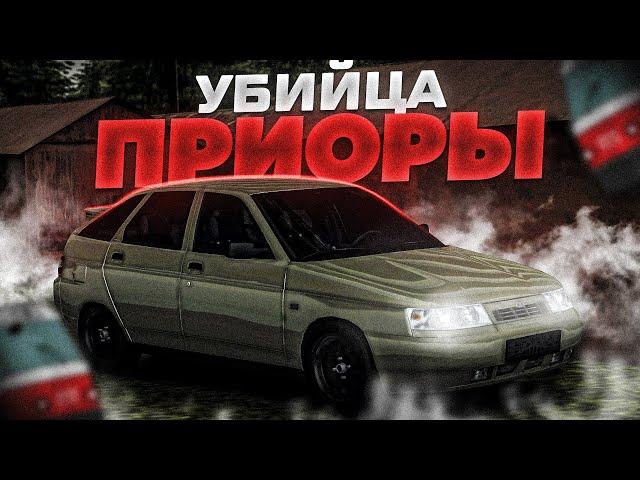 ОНА ЛУЧШЕ ПРИОРЫ! ТАЧКА ДЛЯ НОВИЧКОВ! | MTA Province Demo