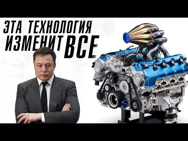 Toyota: Эта технология уничтожит индустрию электромобилей