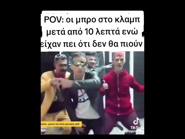 Hayate εγω μετους μπρο 4πμ  #hayatenetwork