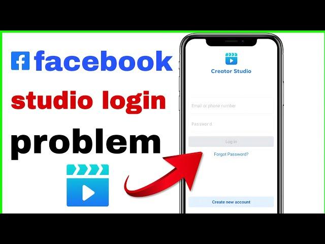 facebook studio login problem ||facebook creator studio login kaise kare