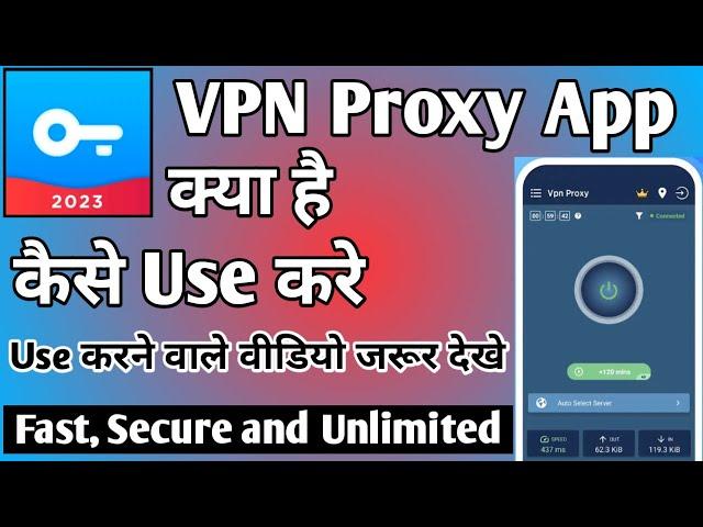 vpn proxy fast secure ।। Vpn Proxy App Kaise Use Kare ।। How to use vpn proxy app ।। vpn proxy app