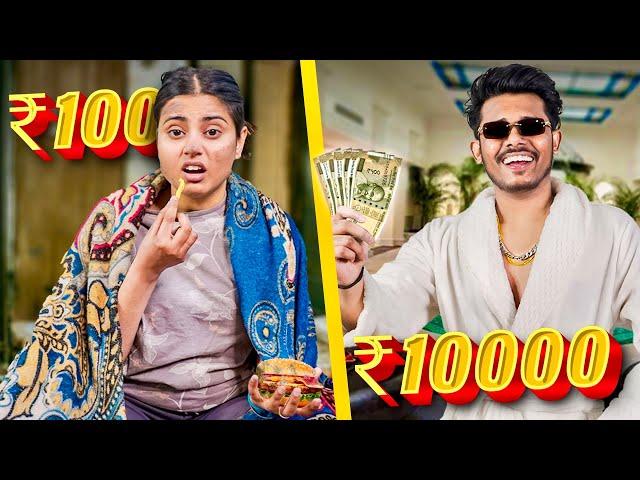 Living on Rs 100 vs Rs 10,000 for 24 Hours !