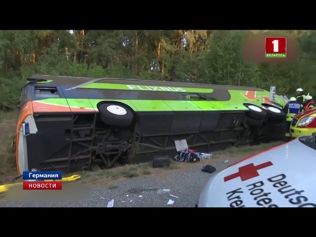 ДТП на севере Германии: пассажирский автобус вылетел с дороги в кювет и перевернулся