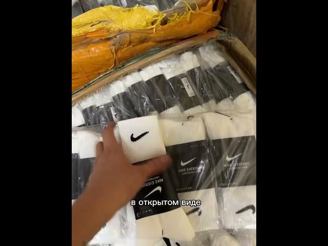 Прямой поставщик премиум носков,ссылка на нас в шапке профиля #nike #носки #рек #топ #тренды