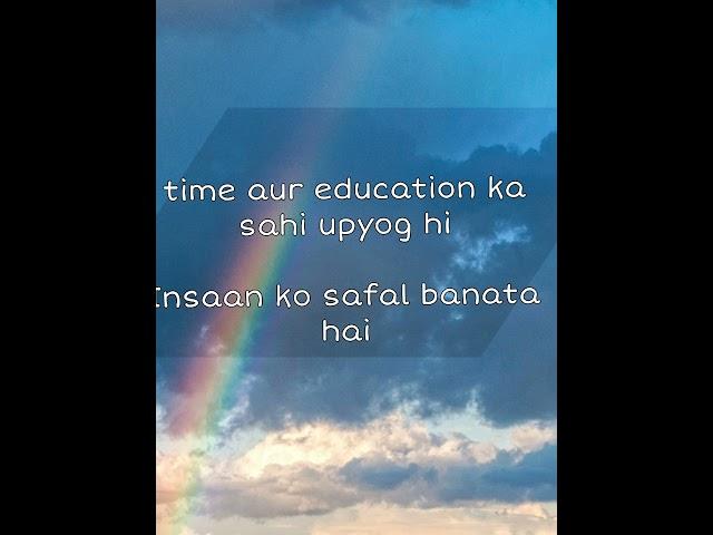 #ias #upscmotivation #education #future #ips #learning