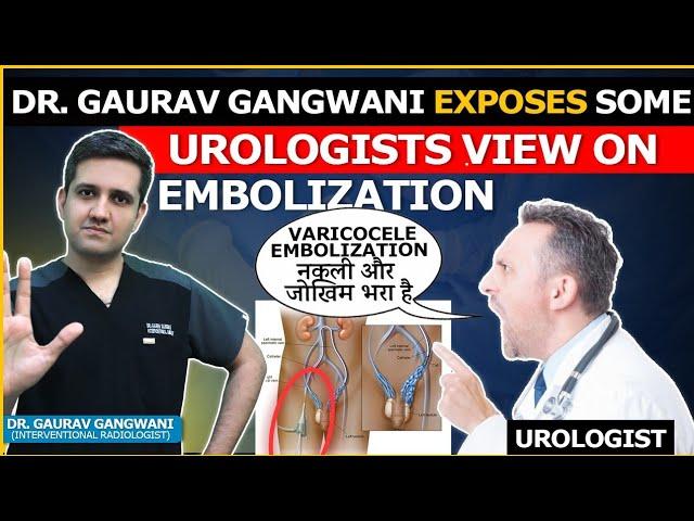 Embolisation Vs Surgery for Varicocele | Dr. Gaurav Gangwani (Interventional Radiologist)