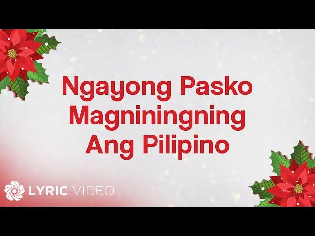 ABS-CBN Christmas Station ID 2010 - Ngayong Pasko Magniningning Ang Pilipino (Lyrics)