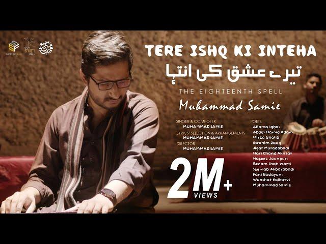 Tere Ishq Ki Inteha | Muhammad Samie | Official Video | 4k