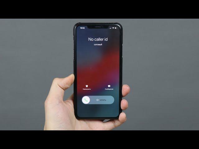 Как заблокировать спам звонки на iPhone?