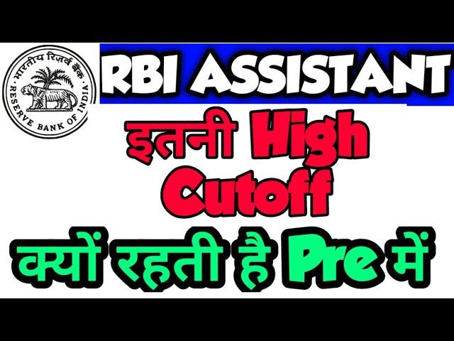 Why RBI Assistant Cutoff goes High - Don't worry about it #RBI #AllTheBest