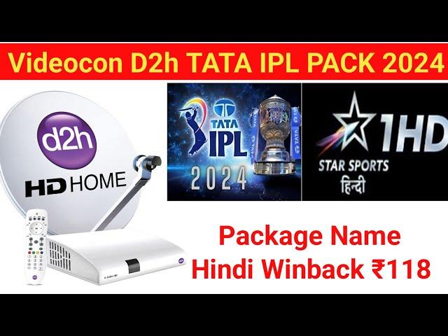 Videocon D2h Recharge Plans 2024 | Videocon D2h IPL Pack Details | Videocon D2h Family Pack #ipl