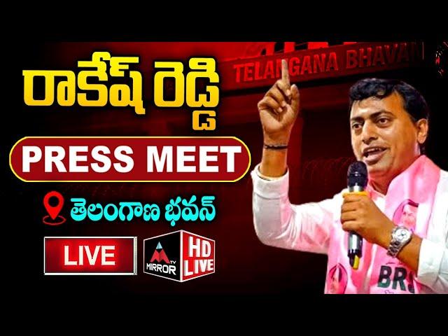 LIVE : Anugula Rakesh Reddy Press Meet | Telangana Bhavan | BRS Live | Mirror Tv