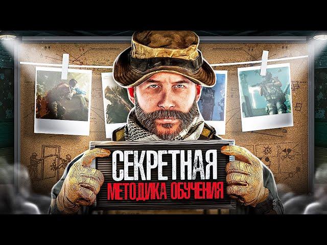 КАК НАУЧИТЬСЯ ИГРАТЬ В CALL OF DUTY MOBILE  ЛУЧШИЙ ГАЙД ОТ ПРО ИГРОКА В калл оф дьюти мобайл