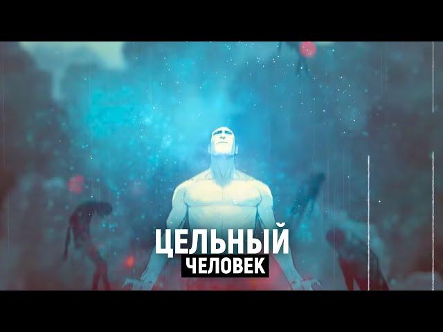 Верность себе - это основа личности