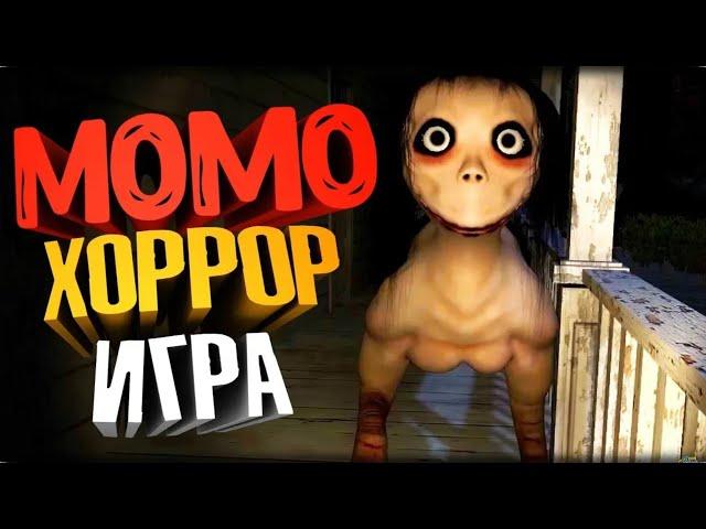 Momo The Horror Game Прохождение  ИГРА ПРО МОМО!
