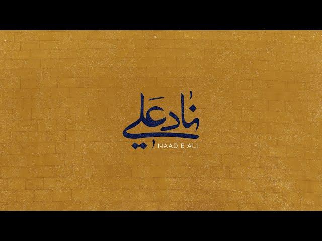 Naad E Ali (AR/EN SUB) 4K - Ali Fani | علي فاني - ناد علي