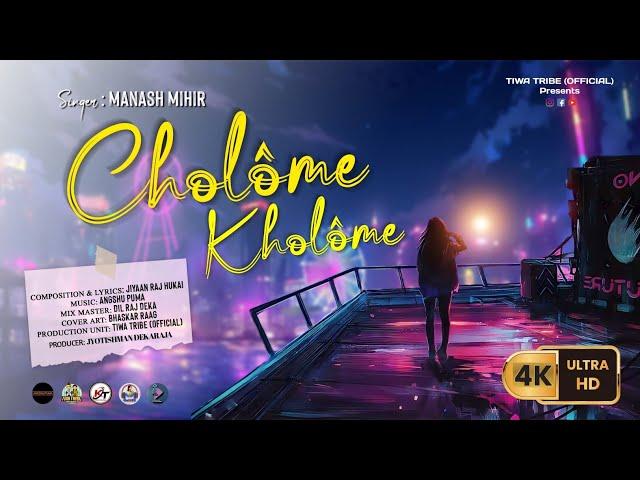 Cholome Kholome (Official Song) – MANASH MIHIR | ANGSHU PUMA | JIYAAN RAJ HUKAI | Tiwa Lyrical Video
