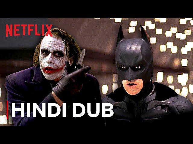 द डार्क नाइट पार्टी सीन | Hindi Dub | The Dark Knight Party Scene | Netflix India