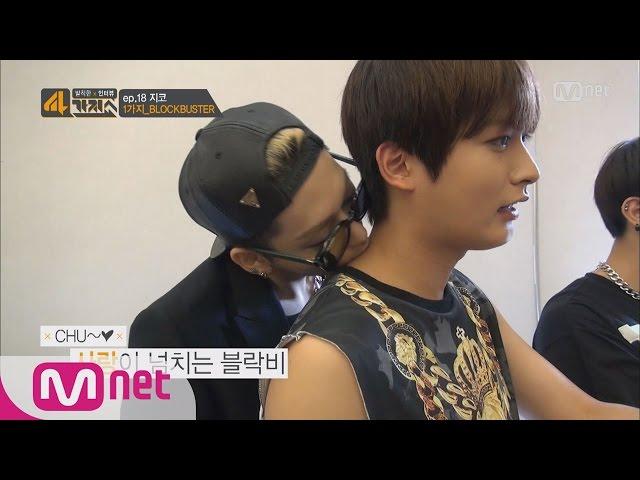 [STAR ZOOM IN] Kiss lover ZICO?! Block B Jaehyo reveals something shocking… 160816 EP.126