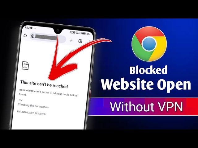 How To Open Blocked Website In Google Chrome | How To Access Blocked Sites In Chrome