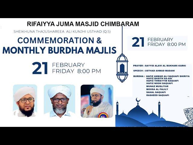 MONTHLY BURDHA MAJLIS | RIFAIYYA JUMA MASJID CHIMBARAM | C media Live